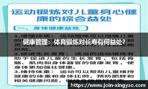 杏耀娱乐