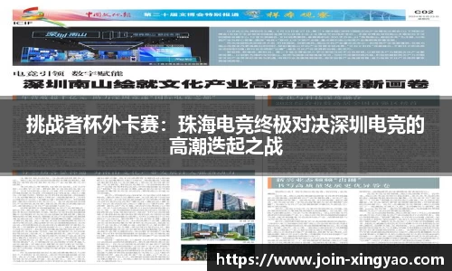杏耀娱乐官方网站