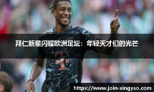 杏耀娱乐官方网站