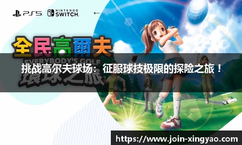 杏耀娱乐官网